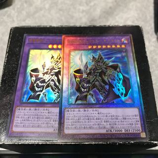 Psychic Magic Warrior - Master of Chaos UR, UL