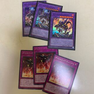 レクスターム フレンジー3枚セット