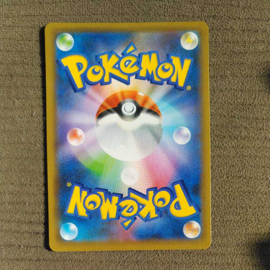 [Dedicated to Mana] RayquazaEX PROMO