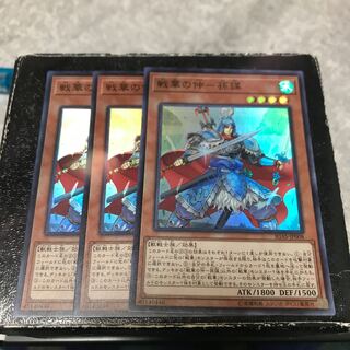 Sun Conspiracy: 3 Super Rare