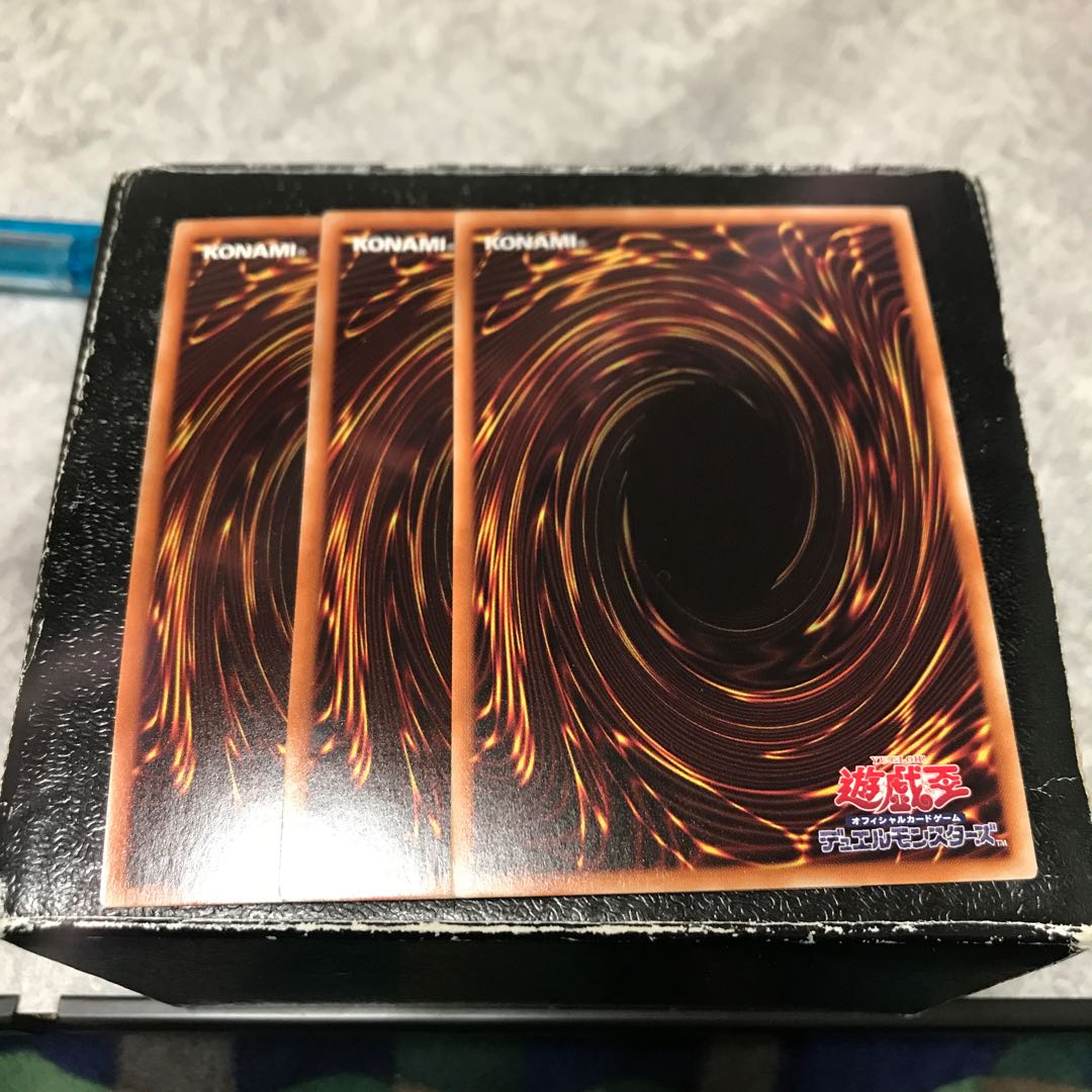 Sun Conspiracy: 3 Super Rare