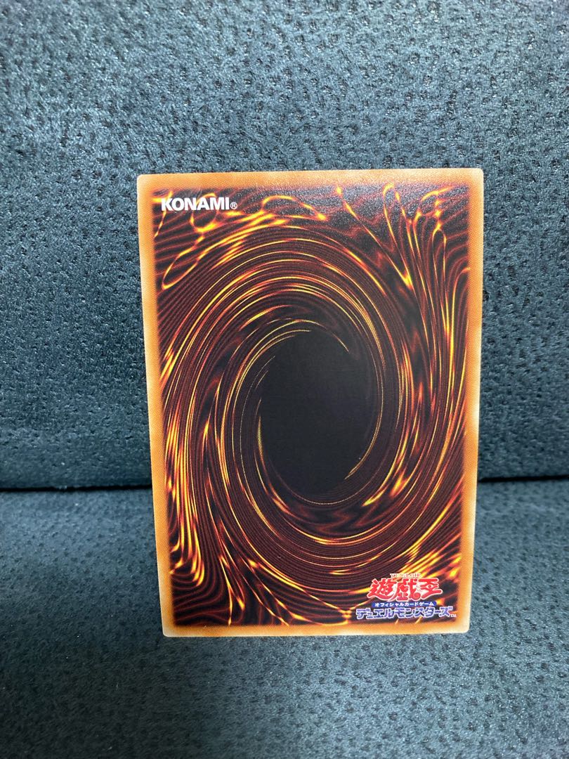 Reinforcement of the Army Secret Rare