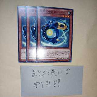 超重武者装留ビッグバン ノーマル　