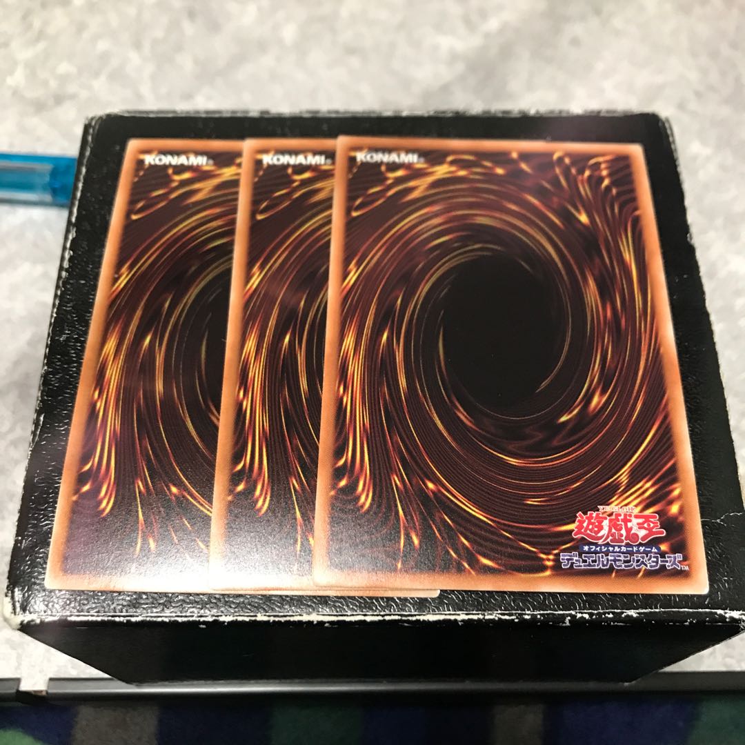 Virtue of War - Liu Xuan - 3 Ultra Rare