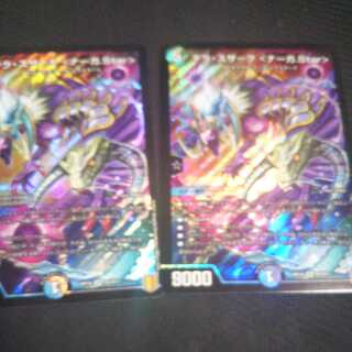 Terra Suzaku <Serpentine Princess.Star> 2 pieces