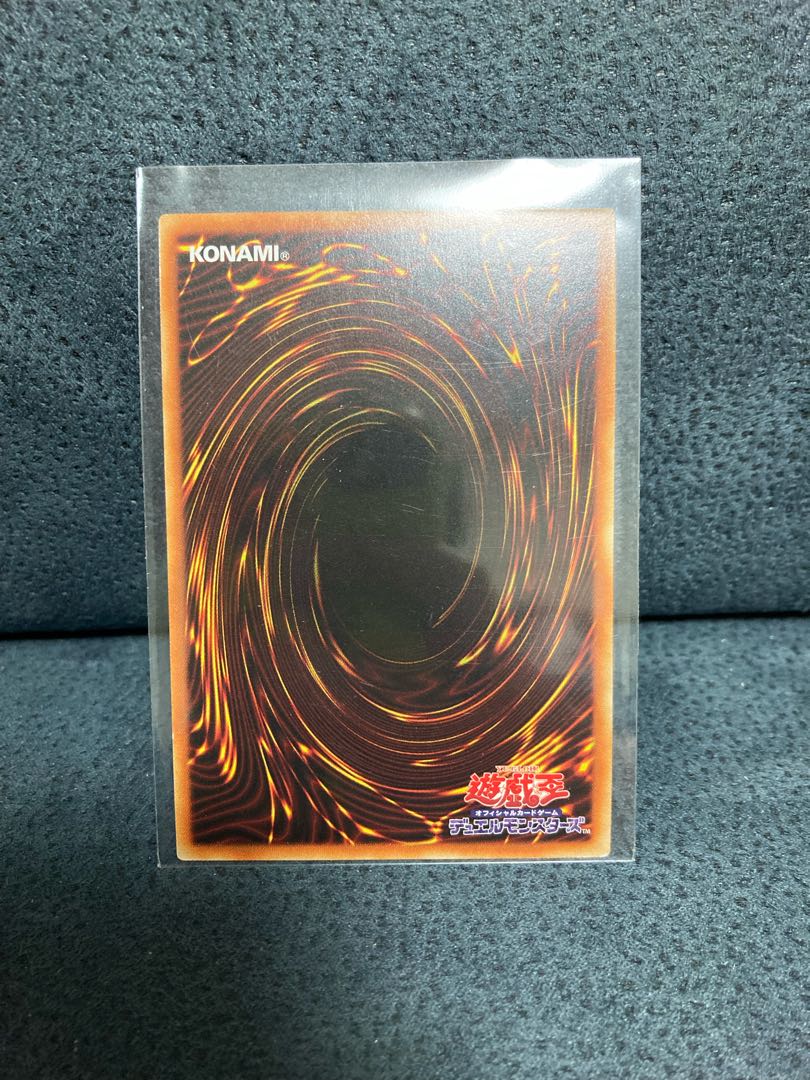 YZ-Caterpillar Dragon Prismatic Secret Rare