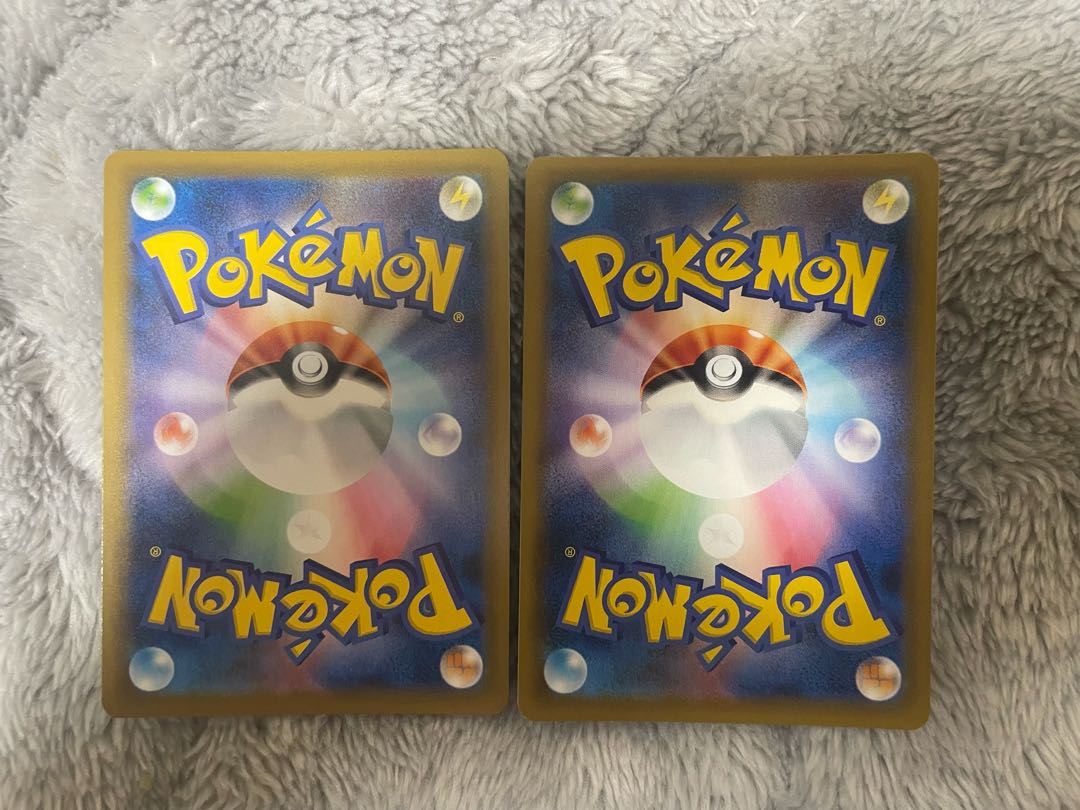 スイクンV RR 2枚