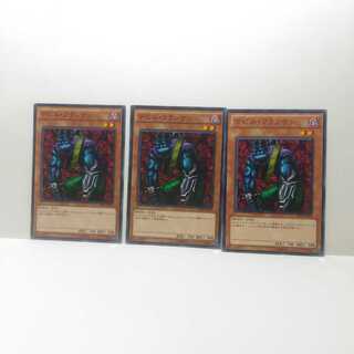 デビルフランケン 2枚セット 遊戯王 無言可 禁止 ノーマル