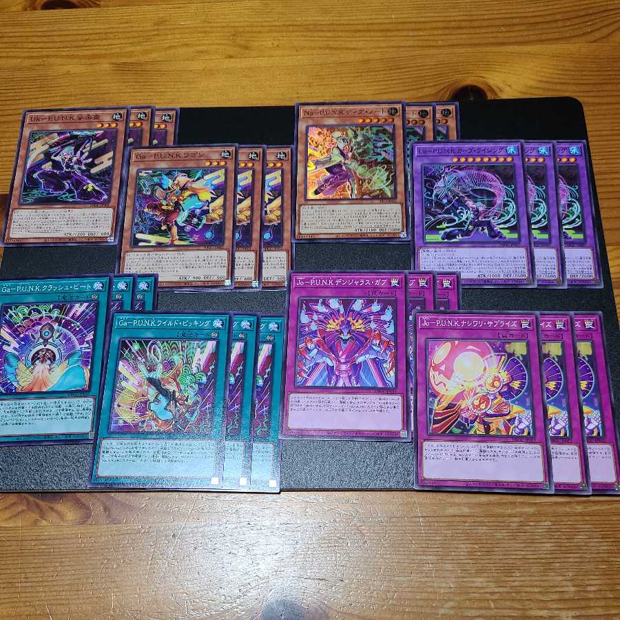 No-P.U.N.K. Dear Note