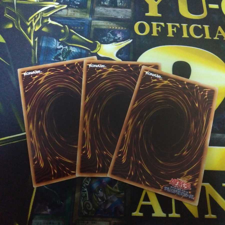 【SR】ドラゴンメイド・チェイム スーパーレア 3枚