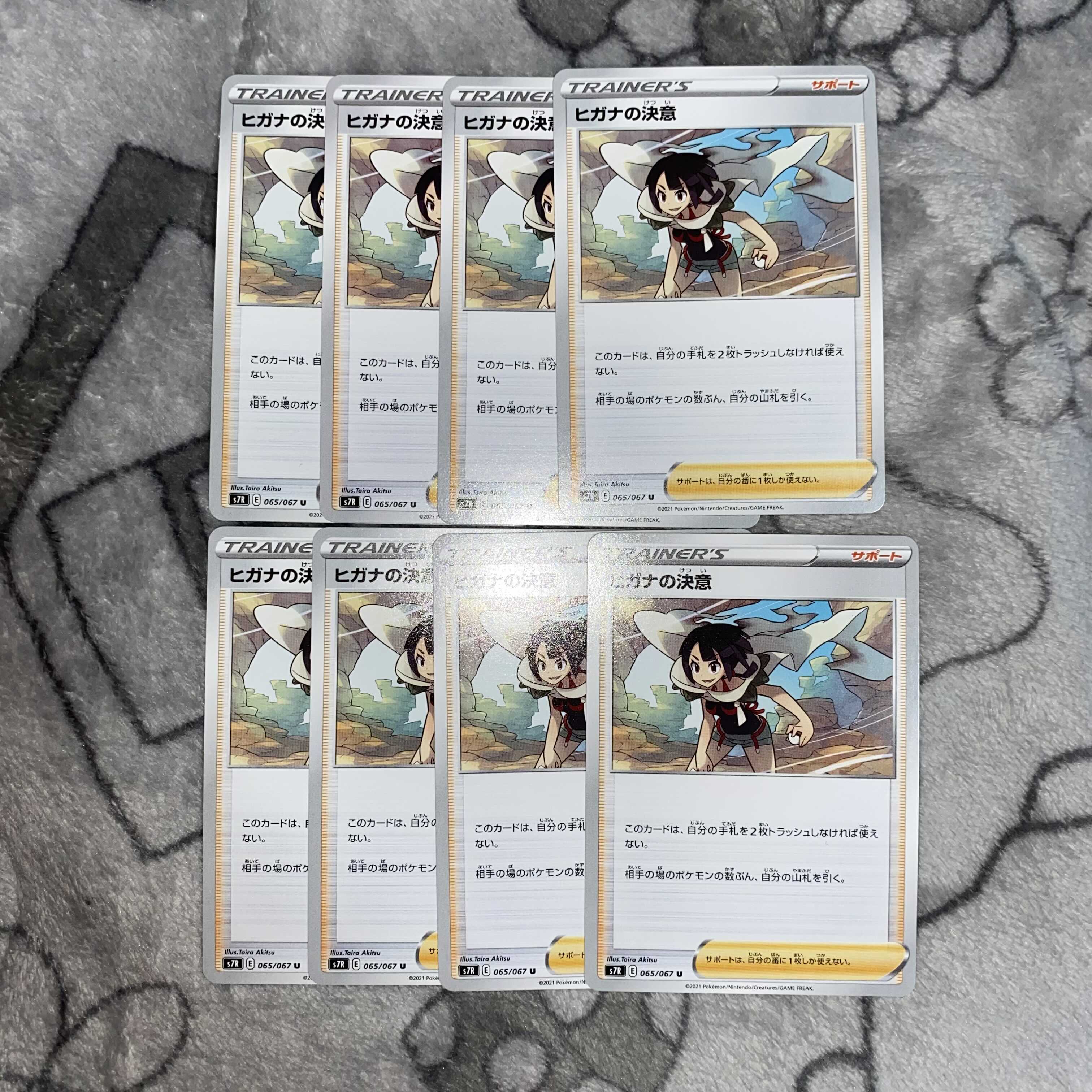 Pokéca Zinnia's determination