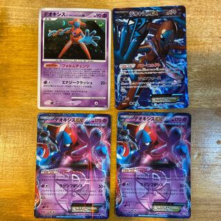 DeoxysSRThundurusSR for Magnemite enthusiast Mitsuki