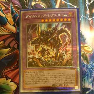 ダイノルフィア・レクスターム プリズマティックシークレットレア