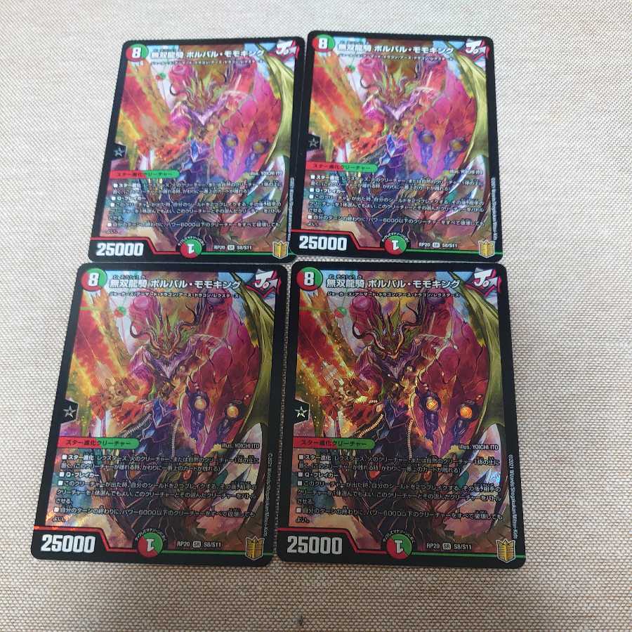 Musou Ryuki Bolvar Momo King