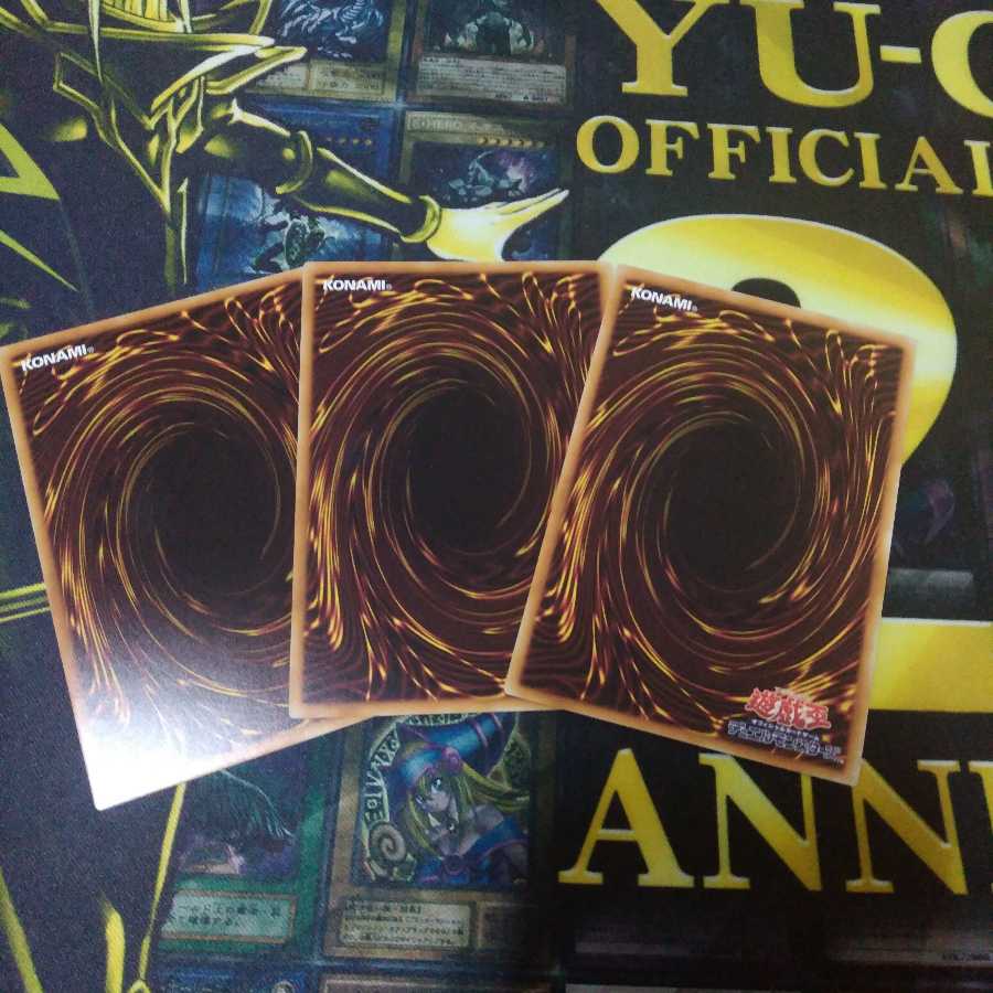 【SR】ドラゴンメイド・チェイム スーパーレア 3枚