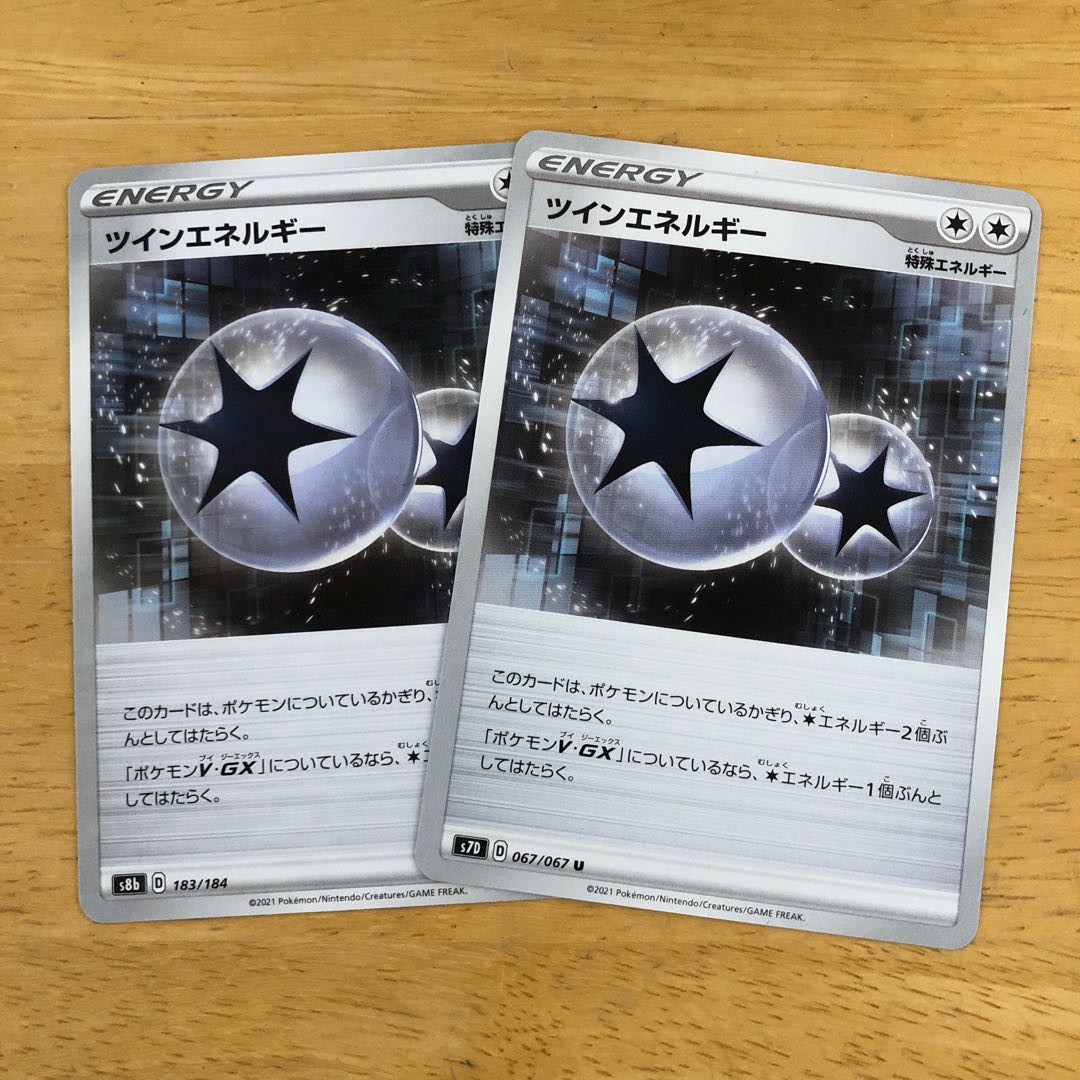 Pokémon Card TwinEnergy Set Available for Immediate Purchase