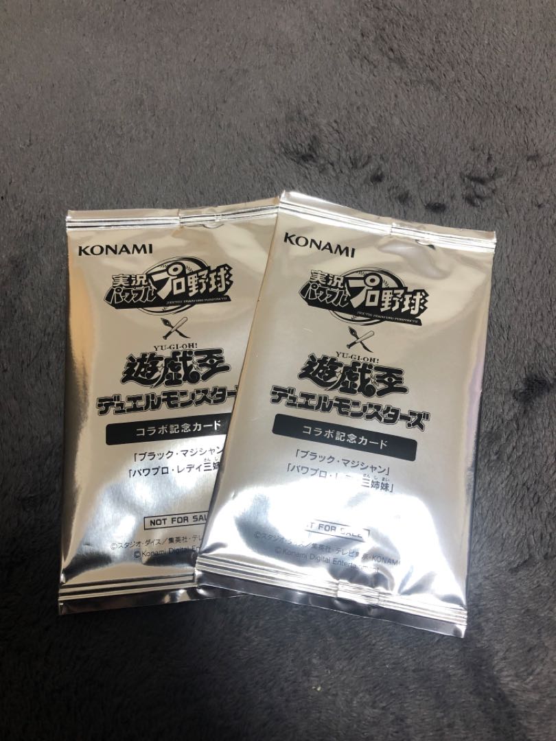 Yu-Gi-Oh! Power Pro Collaboration Pack x2 1枚