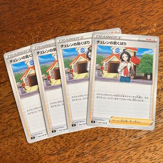 Cheren's attention to detail