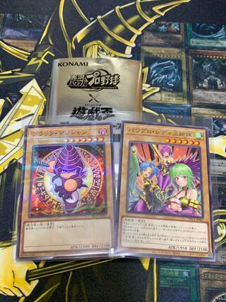 遊戯王 パワプロ コラボ ブラックマジシャン パワプロレディ三姉妹 1枚