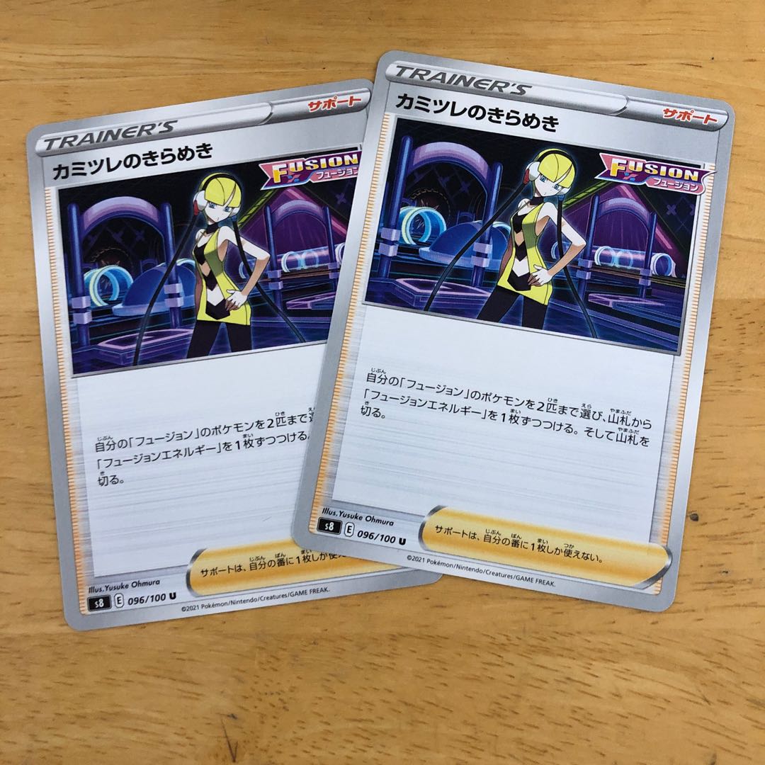 Pokémon Card Elesa's Glint Set Available for Immediate Purchase