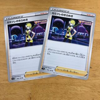 Pokémon Card Elesa's Glint Set Available for Immediate Purchase