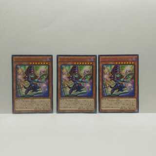 Toon Black Magician, set of 3, Yu-Gi-Oh, mute, rare, normal.