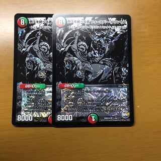 悠久を統べる者 フォーエバープリンセス