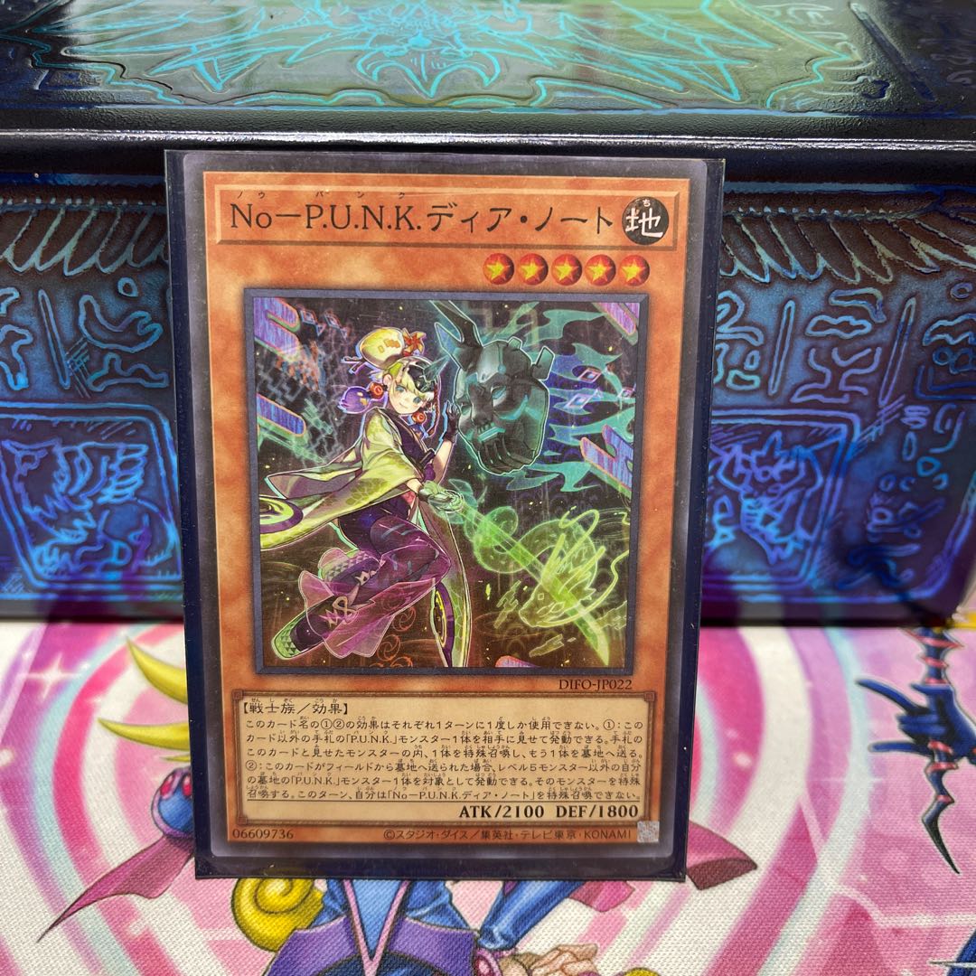 P shop No.178 No-P.U.N.K. Dear Note [Sue].