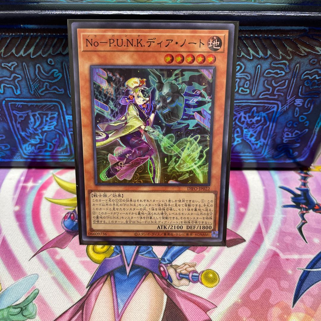 No-P.U.N.K. Dear Note [Sue].