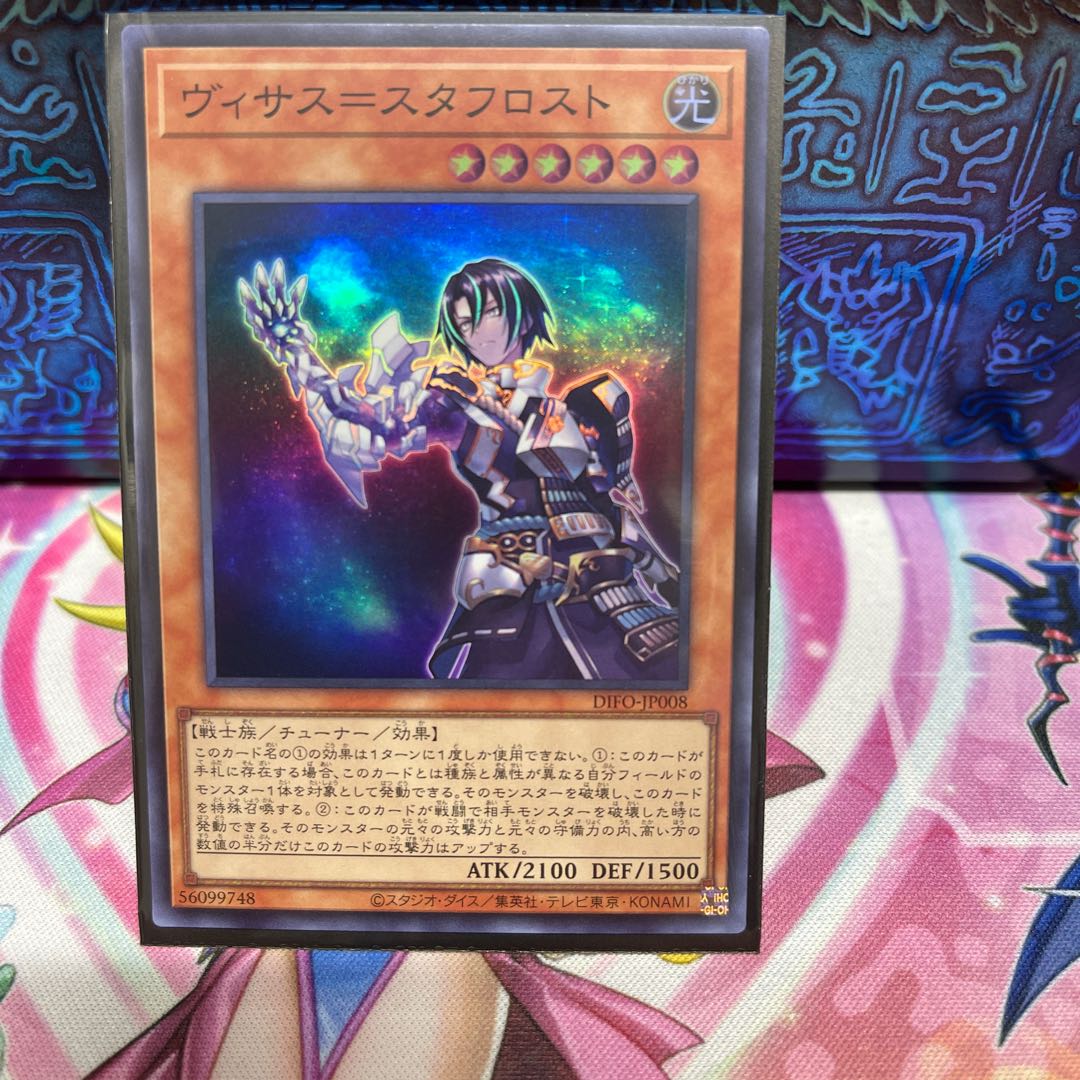 Visas-stuff Disappear [Sue].