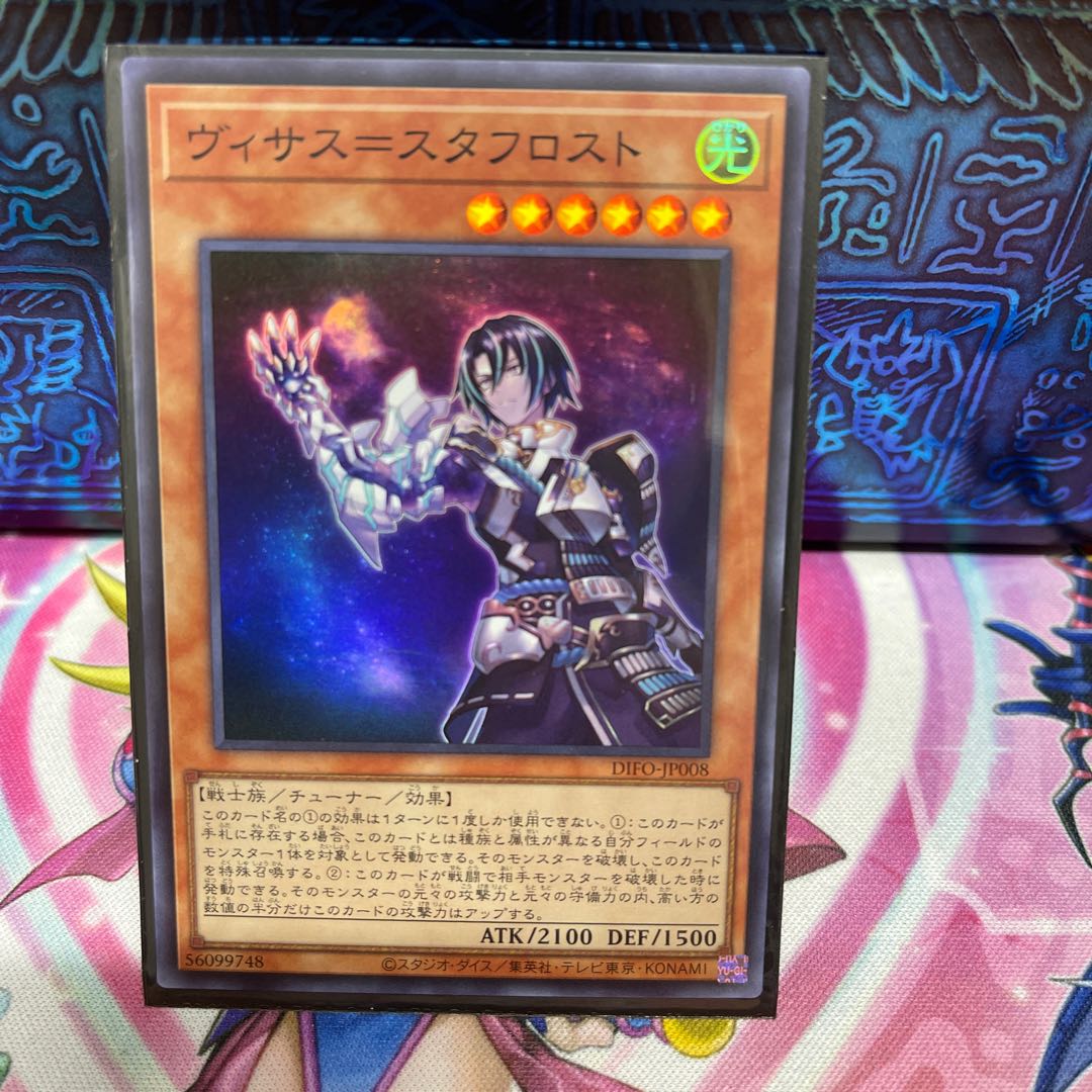 Visas-stuff Disappear [Sue].