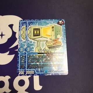 オレちんレンジ