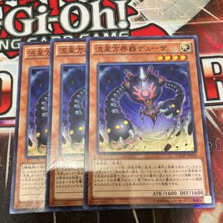 Duza the Meteor Cubic Vessel KC Normal 3pcs Special Price