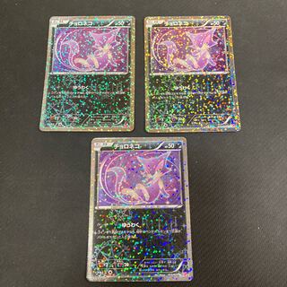 ちょろねこ の激安通販 Magi トレカ専用フリマアプリ