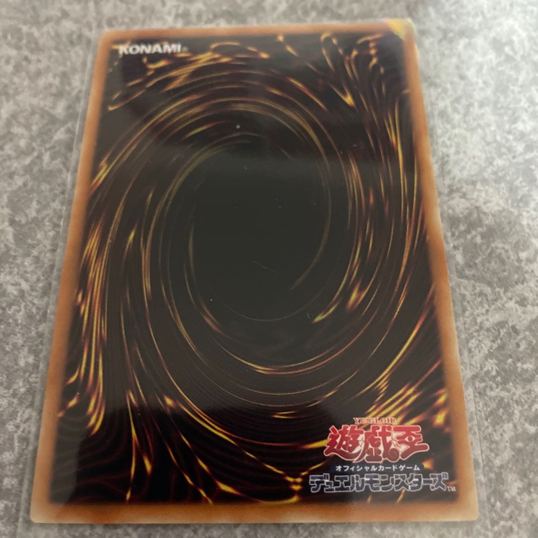 Crystal Wing Synchro Dragon Secret Rare