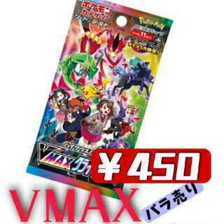 Limited time only! Sold in bulk 1枚