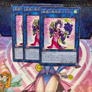 森羅の舞踏娘 ピオネ 【レア】×3