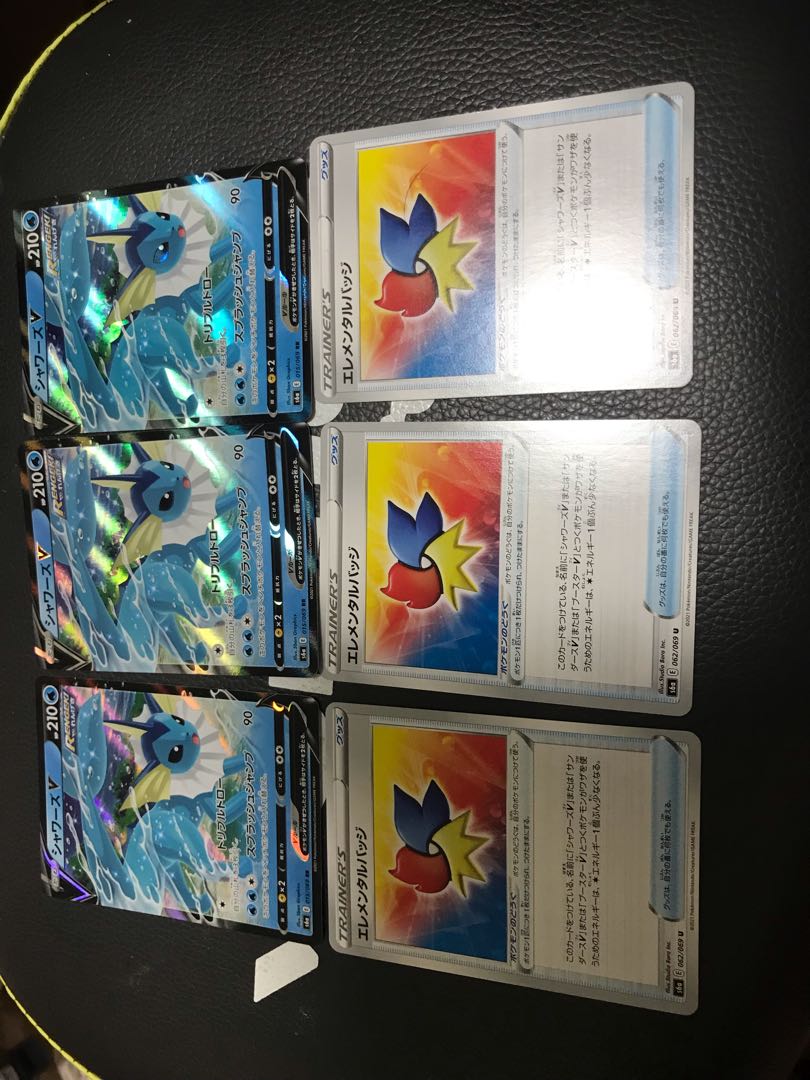 シャワーズv3枚セット