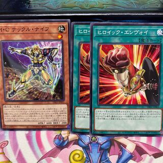 P屋　No.205 H・C ナックル・ナイフ×4、ヒロイック・エンヴォイ ×2【ノー】