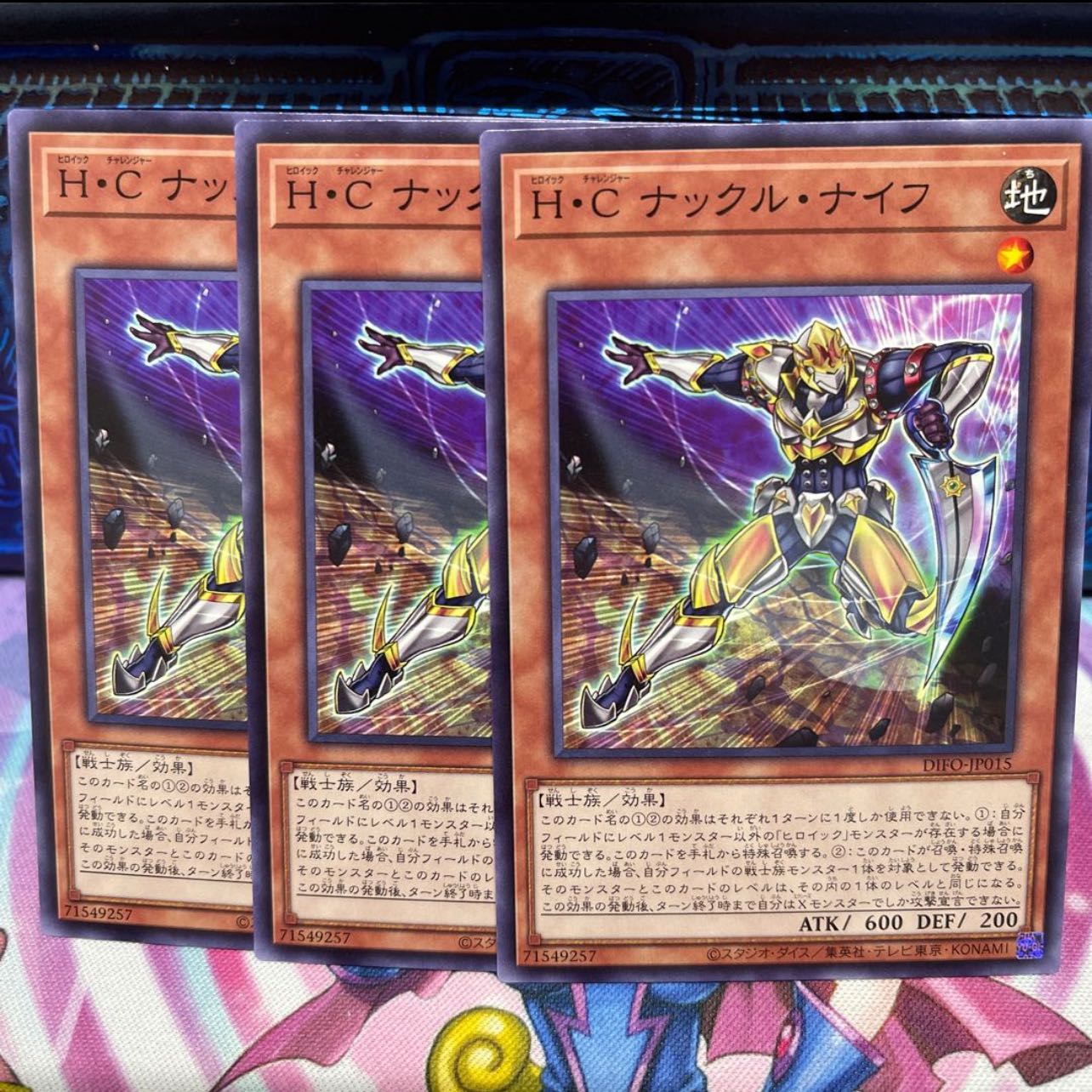 P屋 No.205 H・C ナックル・ナイフ×4、ヒロイック・エンヴォイ ×2【ノー】