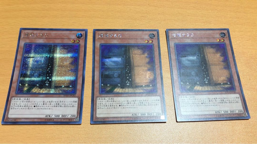Maxx "C" Secret Rare Set of 3