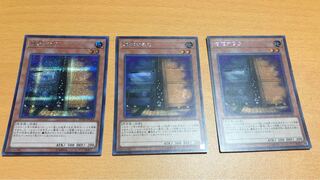Maxx "C" Secret Rare Set of 3