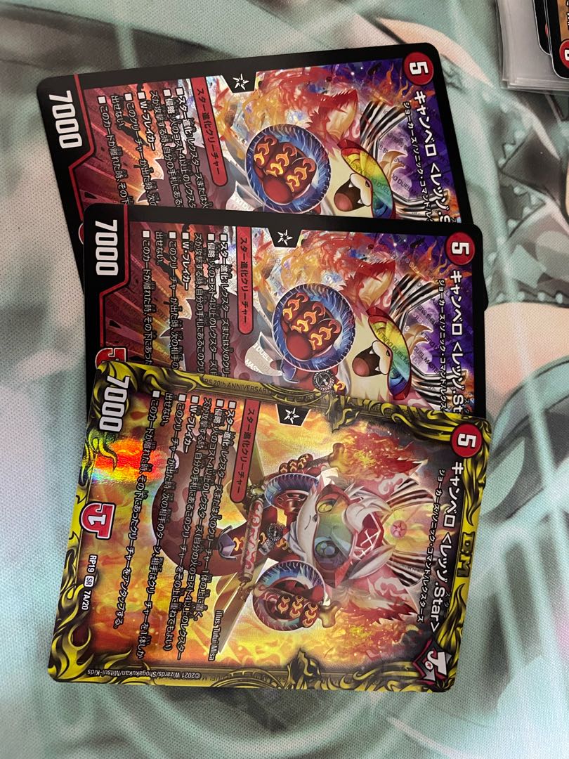 Canberra <Lesso.Star>.