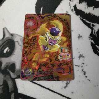 ゴールデンフリーザ