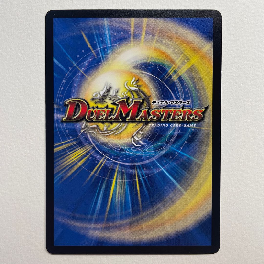 Dragon symbol Xf Croce Fuoco