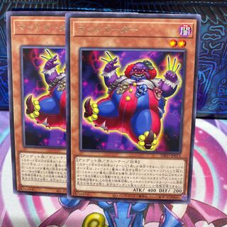 P屋　No.213 マッドマーダー 【レア】×2