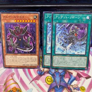 P-ya Al Ghulma Zera the Mant, Undead Reborn