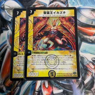 Uka-no-Mitama (god of rice)