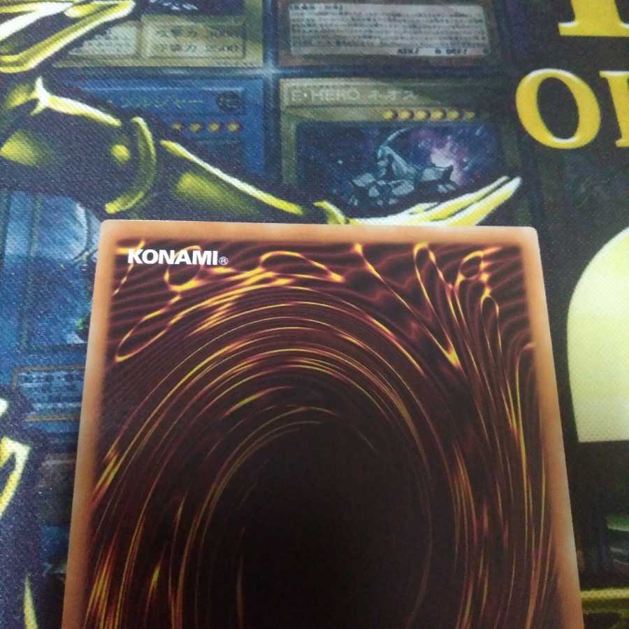 【20th】ドラゴンメイド・シュトラール 20thシークレット 1枚