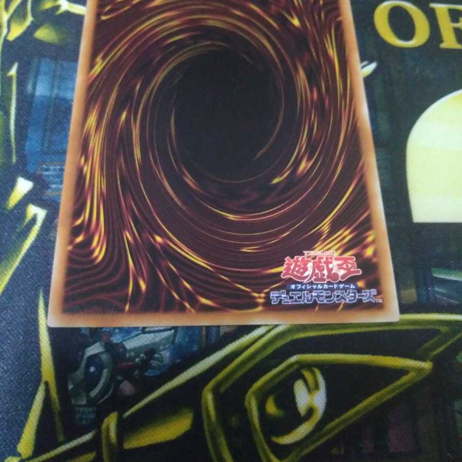 【20th】ドラゴンメイド・シュトラール 20thシークレット 1枚